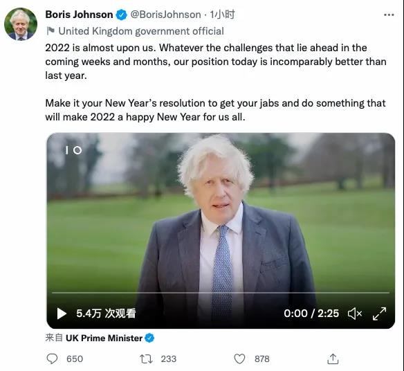 英国首相鲍里斯新年致辞：2022无与伦比的更好