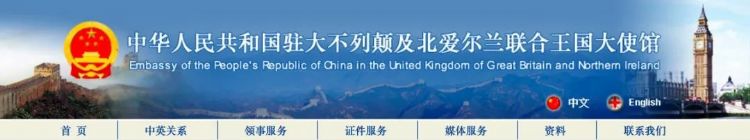 注意！中国驻英大使馆发布回国“双核酸”新规！