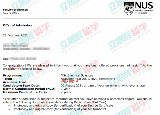 硕士申请：新加坡国立大学成功案例！
