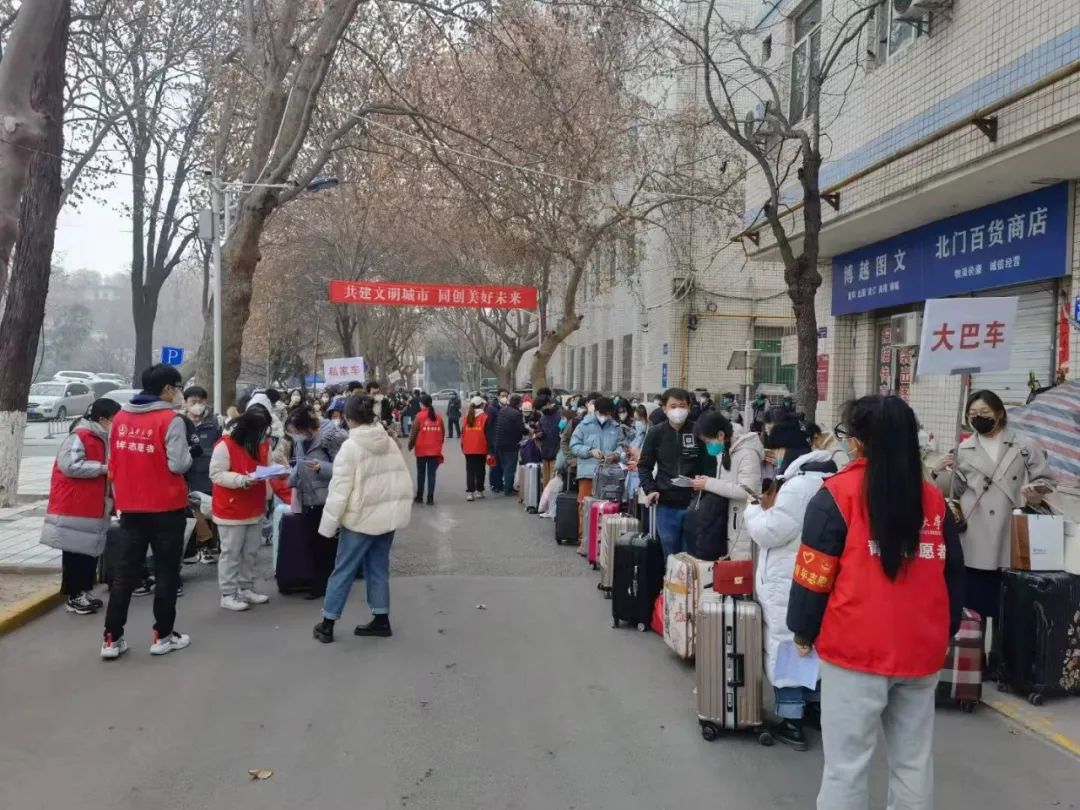 长安大学研究生启程返乡！我们春暖花开时见！