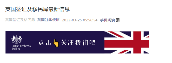 沈阳英国签证中心宣布关闭紧急通知，深圳英国签证中心已恢复运营！