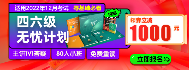 2022年12月河北英语六级考试时间：12月10日下午15:00-17:25