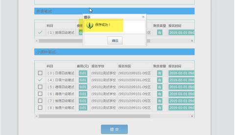 湖南2023年6月英语六级报名时间及报名入口