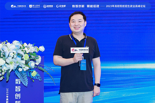 喻品风：招生与就业挂钩 源头上解决就业结构性困难
