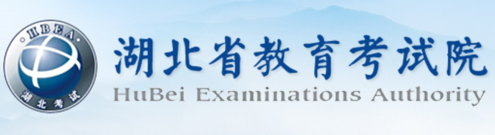 2023湖北技能高考成绩查询方式及入口