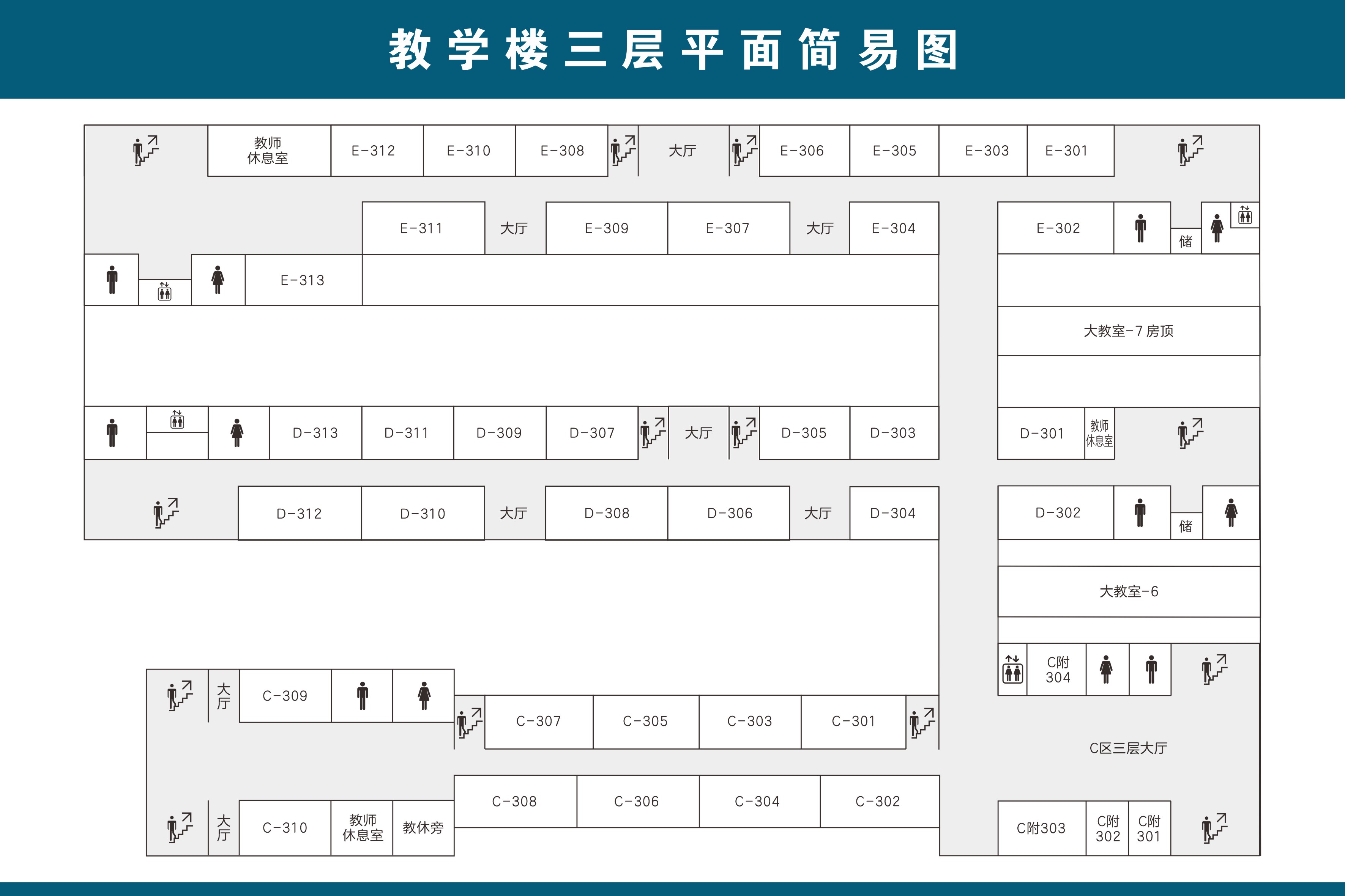 4121河南农业大学考点2024年研究生招生考试考场安排