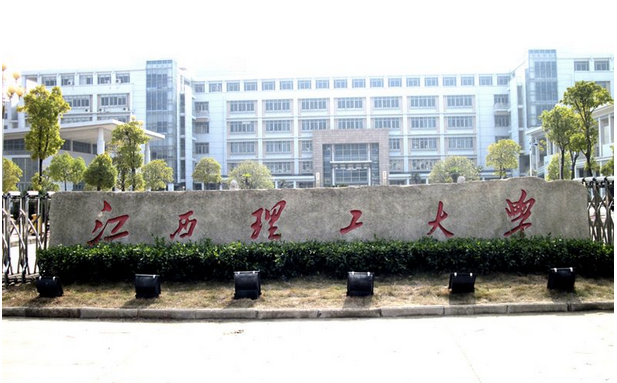 2019江西理工大学怎么样_师资排名评价好不好