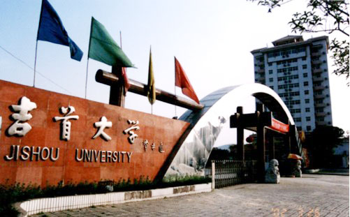 2018-2019湖南二本大学排名