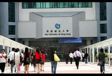 2019年香港城市大学申请条件_申请材料_学费