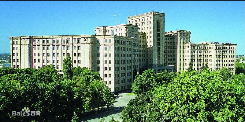 哈尔科夫国立大学有哪些专业_专业排名