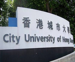 香港城市大学MBA历年分数线_学费_招生简章