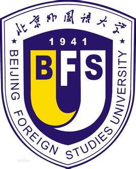2019北京外国语大学研究生分数线（含2016-2019历年复试）