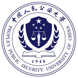 2019中国人民公安大学研究生分数线（含2016-2019历年复试）