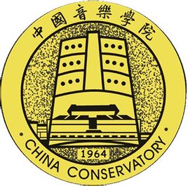 2019中国音乐学院研究生分数线（含2016-2019历年复试）