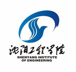 2018沈阳工程学院考研复试分数线（含2016-2018年）