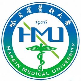 2018哈尔滨医科大学考研复试分数线（含2016-2018年）