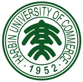2018哈尔滨商业大学考研复试分数线（含2016-2018年）