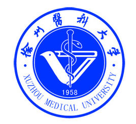 2018徐州医科大学考研复试分数线（含2016-2018年）
