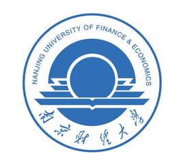 2018南京财经大学考研复试分数线（含2016-2018年）