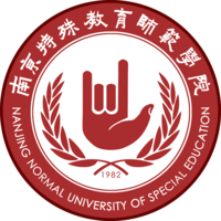 南京特殊教育师范学院是几本_是二本还是三本大学？
