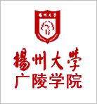 扬州大学广陵学院是几本_是二本还是三本大学？