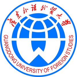 2019广东外语外贸大学研究生分数线（含2016-2019历年复试）