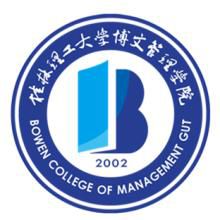 2019桂林理工大学博文管理学院录取分数线预估（含2006-2017历年分数线）
