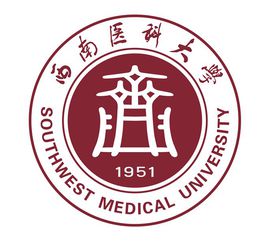 2019西南医科大学研究生分数线（含2016-2019历年复试）