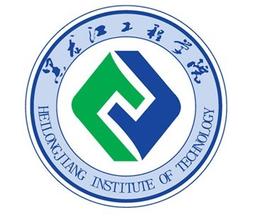 2019黑龙江工程学院专业排名及分数线_王牌专业名单