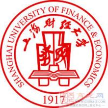 上海财经大学自考专业有哪些