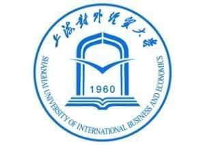 2019-2020上海对外经贸大学考研参考书目