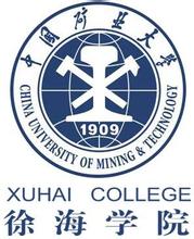 2019中国矿业大学徐海学院是公办还是民办大学？