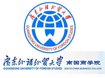 2019广东外语外贸大学南国商学院是公办还是民办大学？