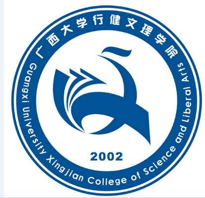 2018-2019广西独立学院排名