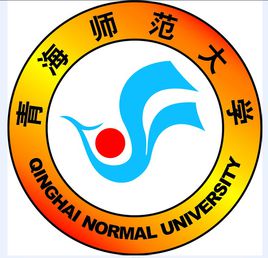 2019青海师范类大学排名（校友会最新版）