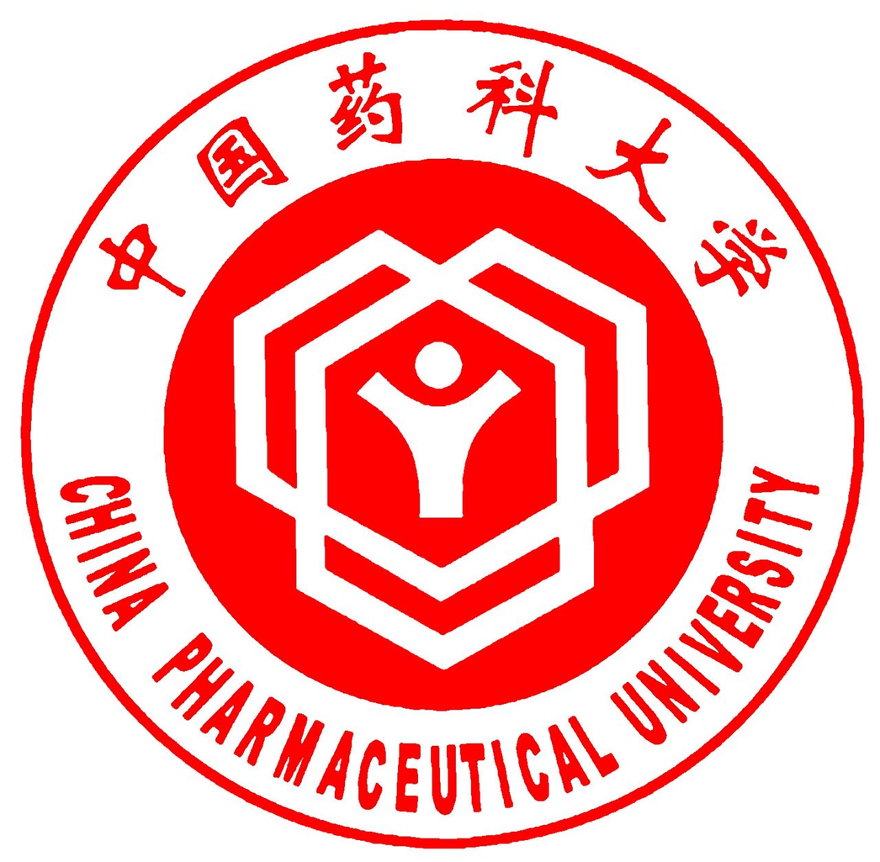 2019中国药科大学有哪些专业-什么专业比较好
