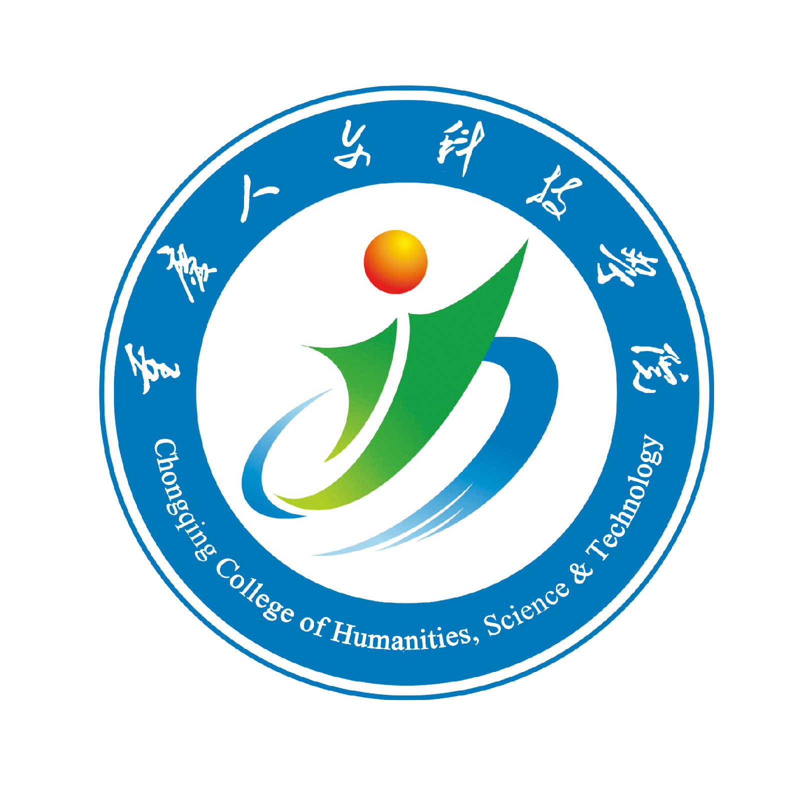 2019重庆人文科技学院专业排名及分数线_王牌专业名单