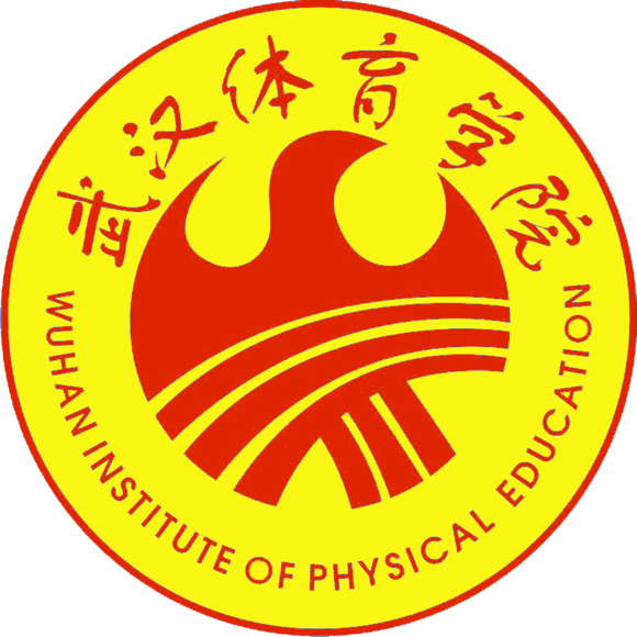 2019武汉体育学院体育科技学院有哪些专业-什么专业比较好