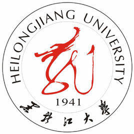 2019黑龙江大学有哪些专业-什么专业比较好