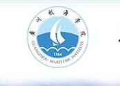 2019广州航海学院有哪些专业-什么专业比较好