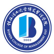 2019桂林理工大学博文管理学院有哪些专业-什么专业比较好