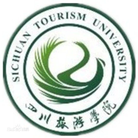 2019四川旅游学院有哪些专业-什么专业比较好