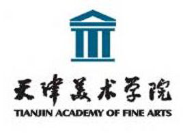 2019天津美术学院最好的4大热门专业排名