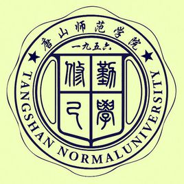 2019唐山师范学院最好的10大热门专业排名