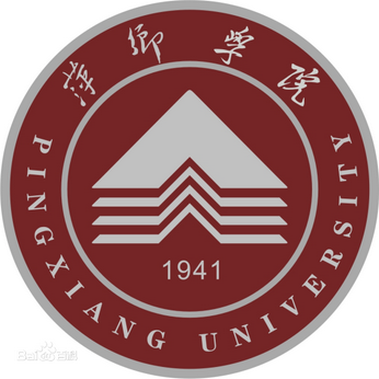 2019萍乡学院最好的10大热门专业排名