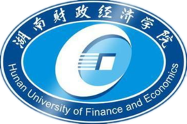2019湖南财政经济学院最好的10大热门专业排名