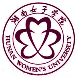 2019湖南女子学院最好的8大热门专业排名