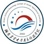 2019湖南农业大学东方科技学院最好的10大热门专业排名