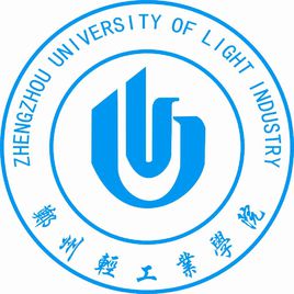 2019郑州轻工业学院最好的10大热门专业排名