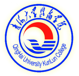 2019青海大学昆仑学院最好的6大热门专业排名